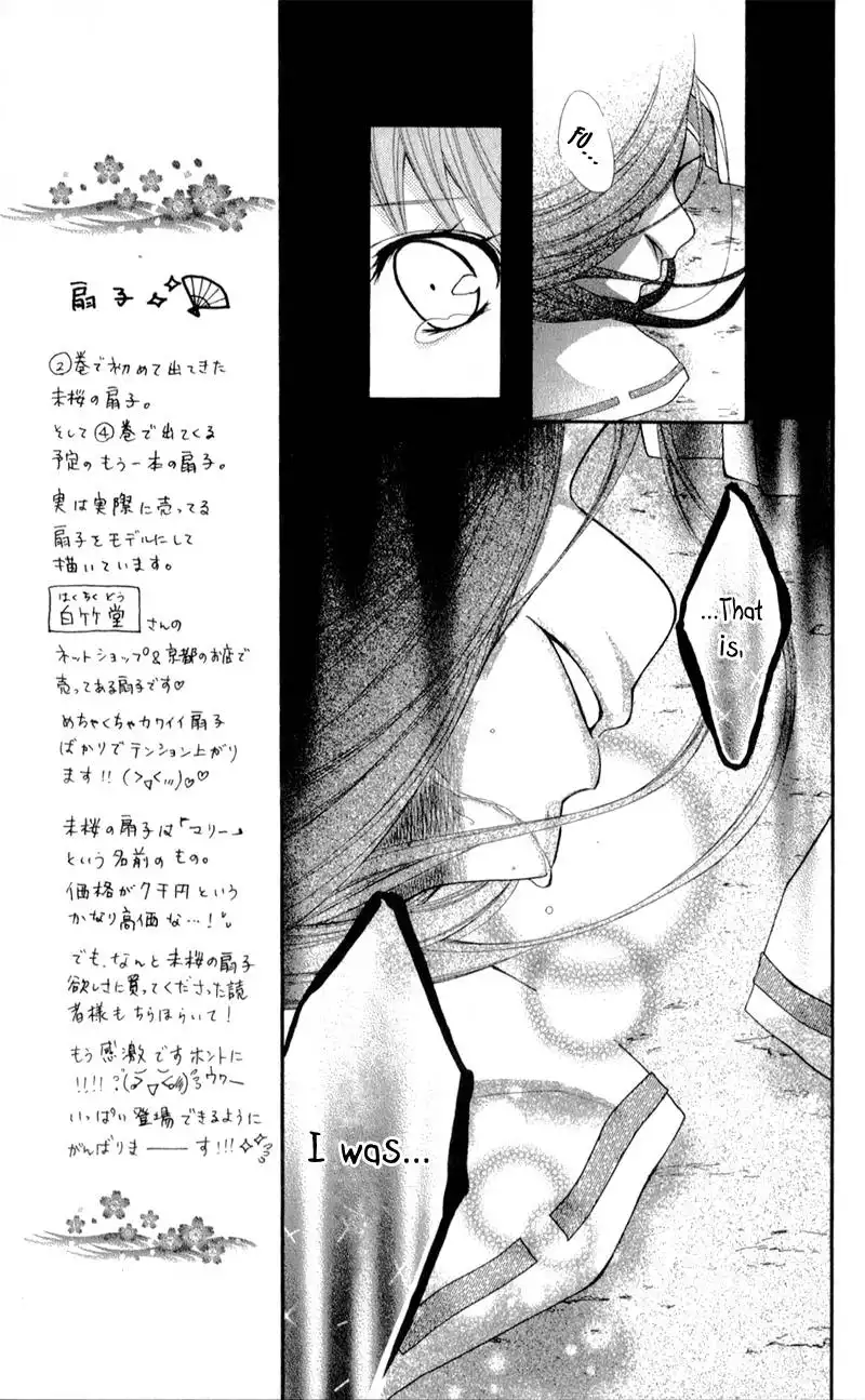 Ayakashi Hisen Chapter 12 25